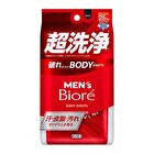 Men\'s Biore Body Sheet Citrus - 26 pcs