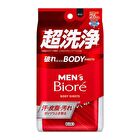 Men\'s Biore Body Sheet Citrus - 26 pcs