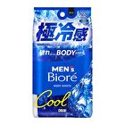 Men\'s Biore Body Sheet Cool Ocean - 26 pcs