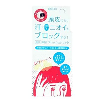 Nakico Medicated Antiperspirant Fresh Shot Mist - 30ml