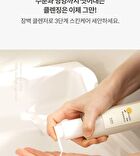 Cleanse Me Softly Milk Cleanser Signature - 2026 Version - 200ml