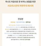 Cleanse Me Softly Milk Cleanser Signature - 2026 Version - 200ml