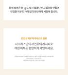 Cleanse Me Softly Milk Cleanser Signature - 2026 Version - 200ml