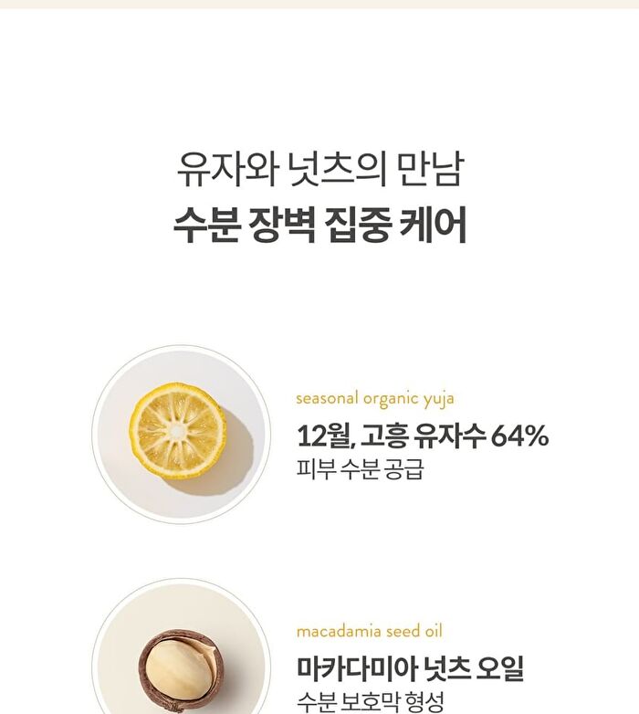 Cleanse Me Softly Milk Cleanser Signature - 2026 Version - 200ml