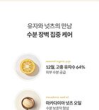 Cleanse Me Softly Milk Cleanser Signature - 2026 Version - 200ml