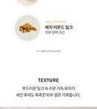 Cleanse Me Softly Milk Cleanser Signature - 2026 Version - 200ml