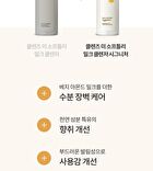 Cleanse Me Softly Milk Cleanser Signature - 2026 Version - 200ml
