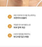 Cleanse Me Softly Milk Cleanser Signature - 2026 Version - 200ml