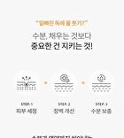 Cleanse Me Softly Milk Cleanser Signature - 2026 Version - 200ml