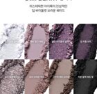 Risky Pigment Eyeshadow Palette - 6 Types - Dim Berry
