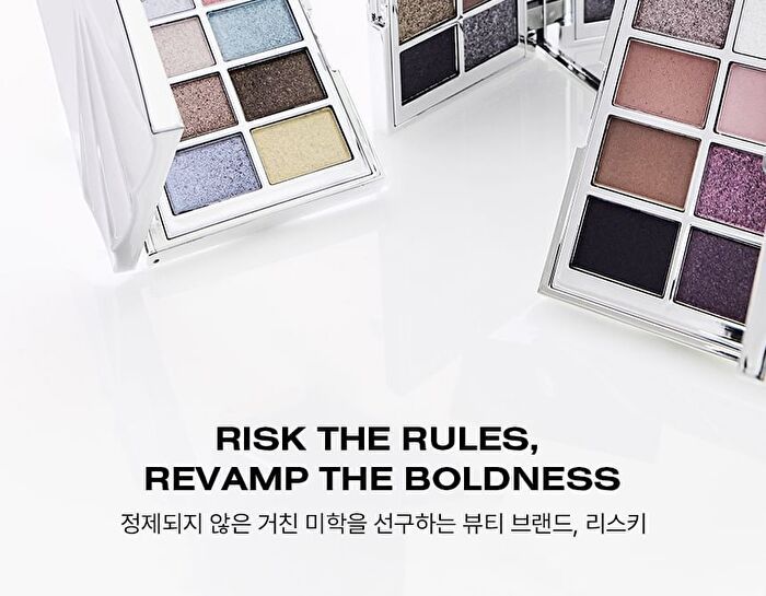 Risky Pigment Eyeshadow Palette - 6 Types - Plucky Denim