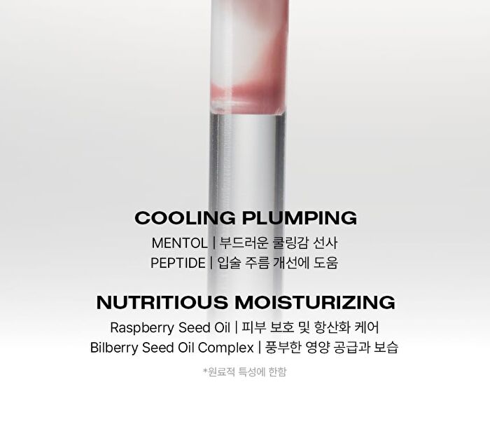 Risky Be Bold Lip Gloss - 16 Colors - Grumpy