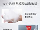 Meifubao Five Treasure Moisturizing Cleansing Lotion - 100g
