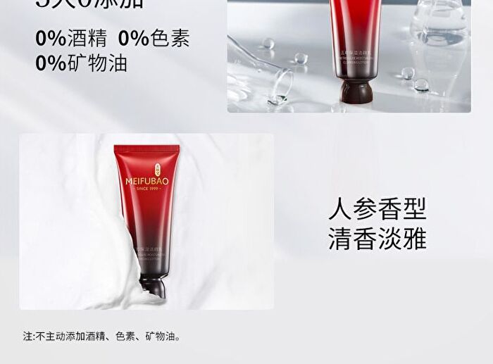 Meifubao Five Treasure Moisturizing Cleansing Lotion - 100g