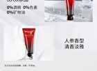 Meifubao Five Treasure Moisturizing Cleansing Lotion - 100g