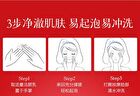 Meifubao Five Treasure Moisturizing Cleansing Lotion - 100g