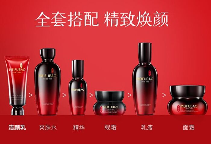 Meifubao Five Treasure Moisturizing Cleansing Lotion - 100g