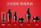Meifubao Five Treasure Moisturizing Cleansing Lotion - 100g