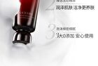 Meifubao Five Treasure Moisturizing Cleansing Lotion - 100g