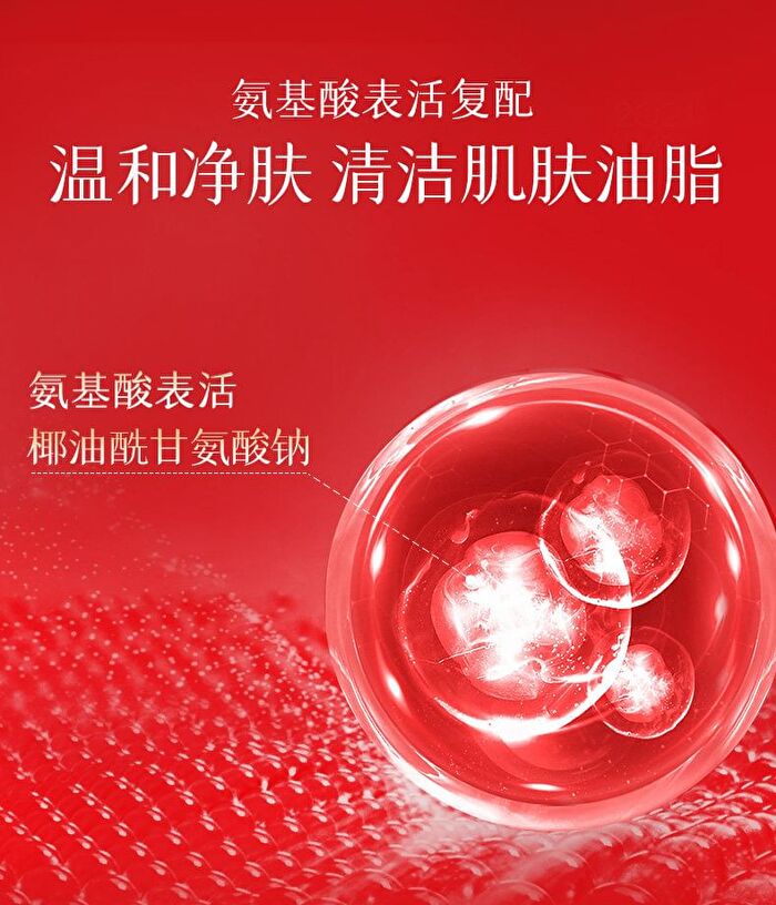 Meifubao Five Treasure Moisturizing Cleansing Lotion - 100g