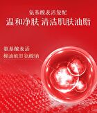 Meifubao Five Treasure Moisturizing Cleansing Lotion - 100g