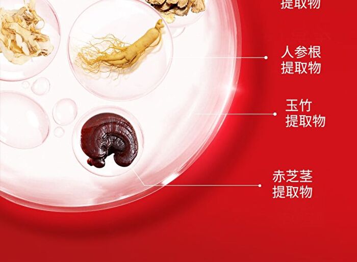 Meifubao Five Treasure Moisturizing Cleansing Lotion - 100g