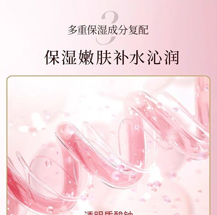 Meifubao Five Treasure Elastic Firming Skin Toner - 120g