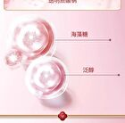 Meifubao Five Treasure Elastic Firming Skin Toner - 120g