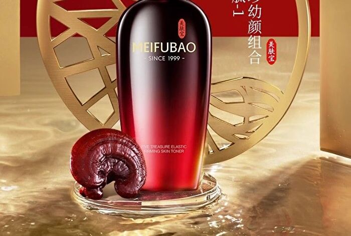 Meifubao Five Treasure Elastic Firming Skin Toner - 120g