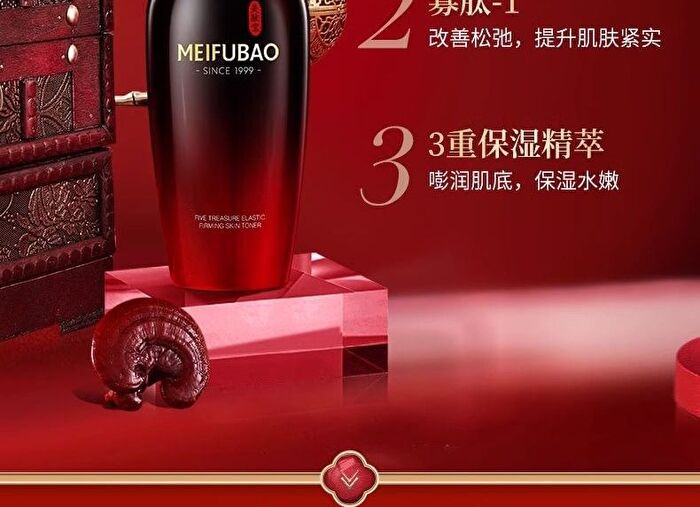 Meifubao Five Treasure Elastic Firming Skin Toner - 120g