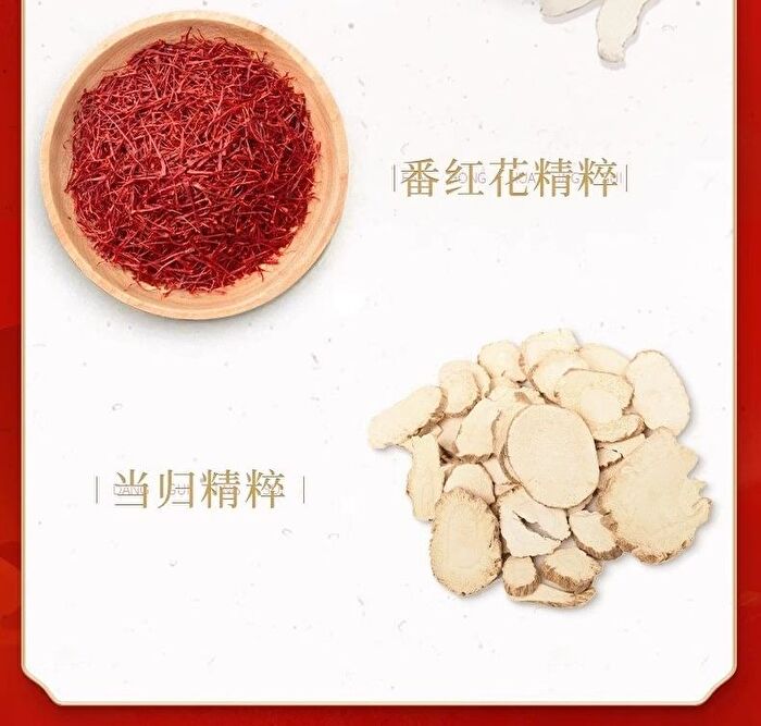 Meifubao Five Treasure Elastic Firming Skin Toner - 120g