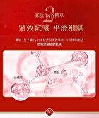 Meifubao Five Treasure Elastic Firming Skin Toner - 120g