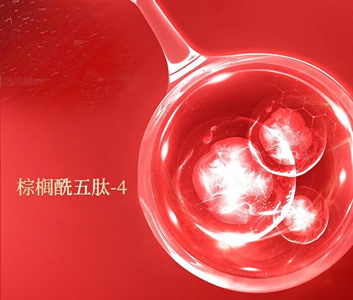 Meifubao Five Treasure Elastic Firming Lotion - 100ml