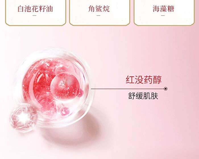 Meifubao Five Treasure Elastic Firming Lotion - 100ml