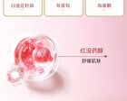 Meifubao Five Treasure Elastic Firming Lotion - 100ml