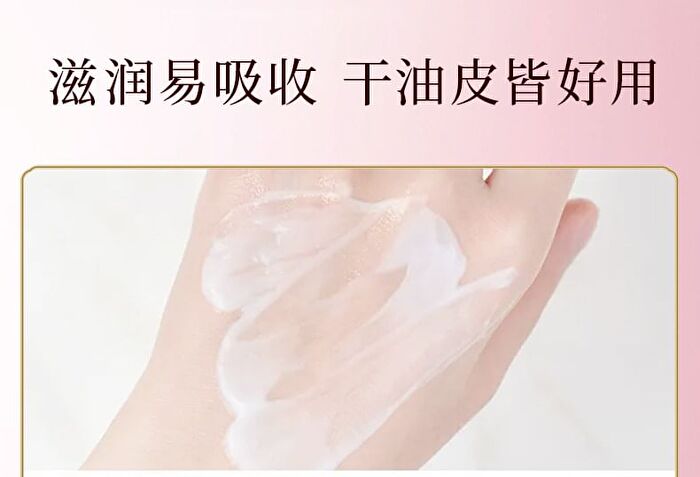 Meifubao Five Treasure Elastic Firming Lotion - 100ml