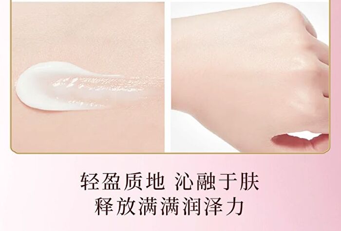 Meifubao Five Treasure Elastic Firming Lotion - 100ml