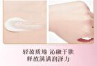Meifubao Five Treasure Elastic Firming Lotion - 100ml