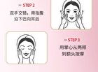 Meifubao Five Treasure Elastic Firming Lotion - 100ml