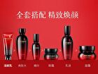 Meifubao Five Treasure Elastic Firming Lotion - 100ml