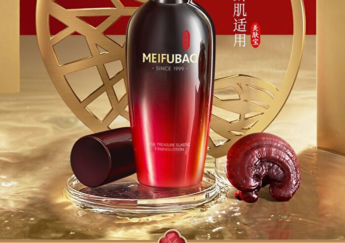 Meifubao Five Treasure Elastic Firming Lotion - 100ml