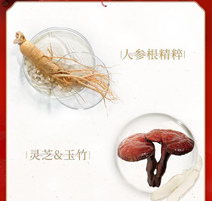 Meifubao Five Treasure Elastic Firming Lotion - 100ml