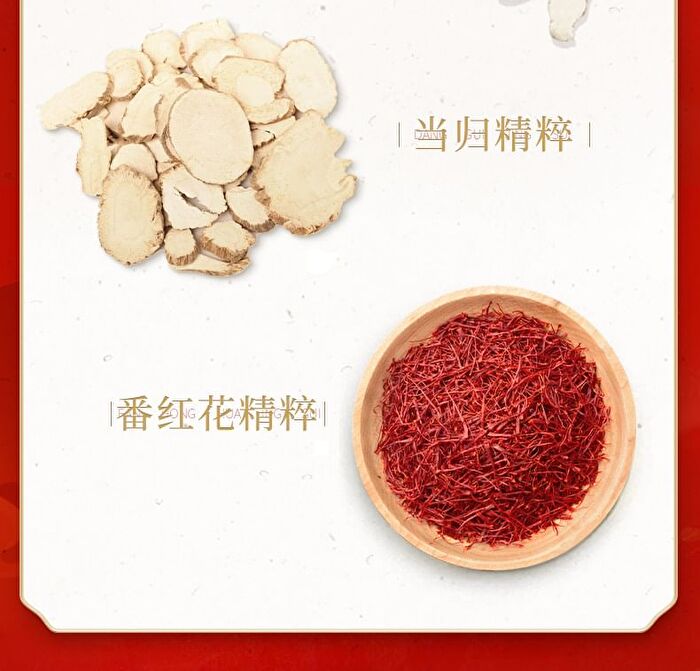 Meifubao Five Treasure Elastic Firming Lotion - 100ml