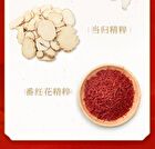 Meifubao Five Treasure Elastic Firming Lotion - 100ml