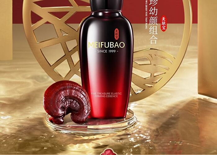 Meifubao Five Treasure Elastic Firming Essence - 40ml