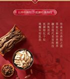 Meifubao Five Treasure Elastic Firming Essence - 40ml