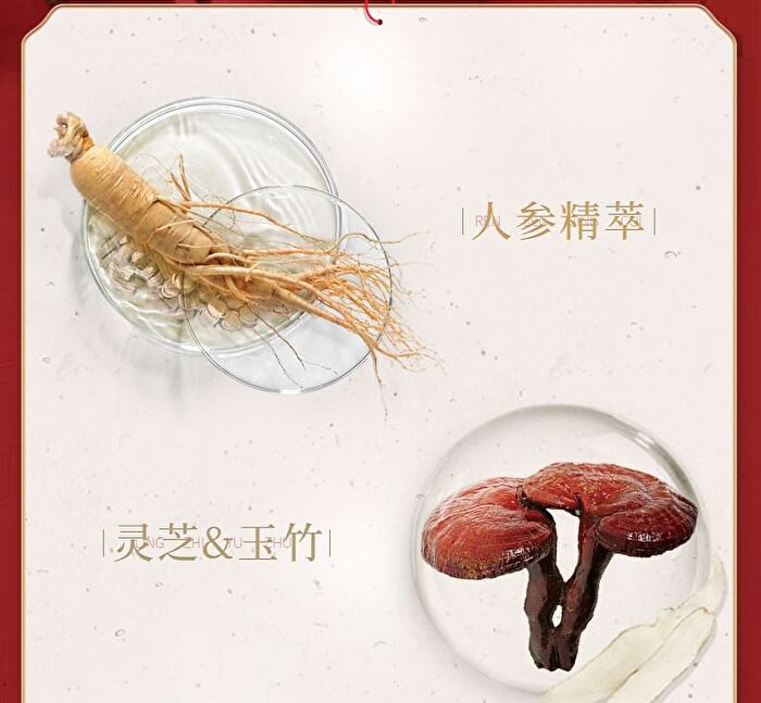 Meifubao Five Treasure Elastic Firming Essence - 40ml