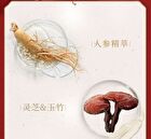Meifubao Five Treasure Elastic Firming Essence - 40ml