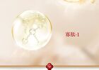 Meifubao Five Treasure Elastic Firming Essence - 40ml