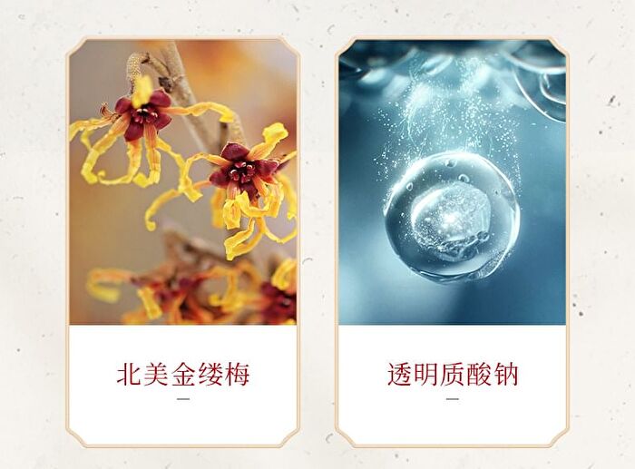 Meifubao Five Treasure Elastic Firming Essence - 40ml